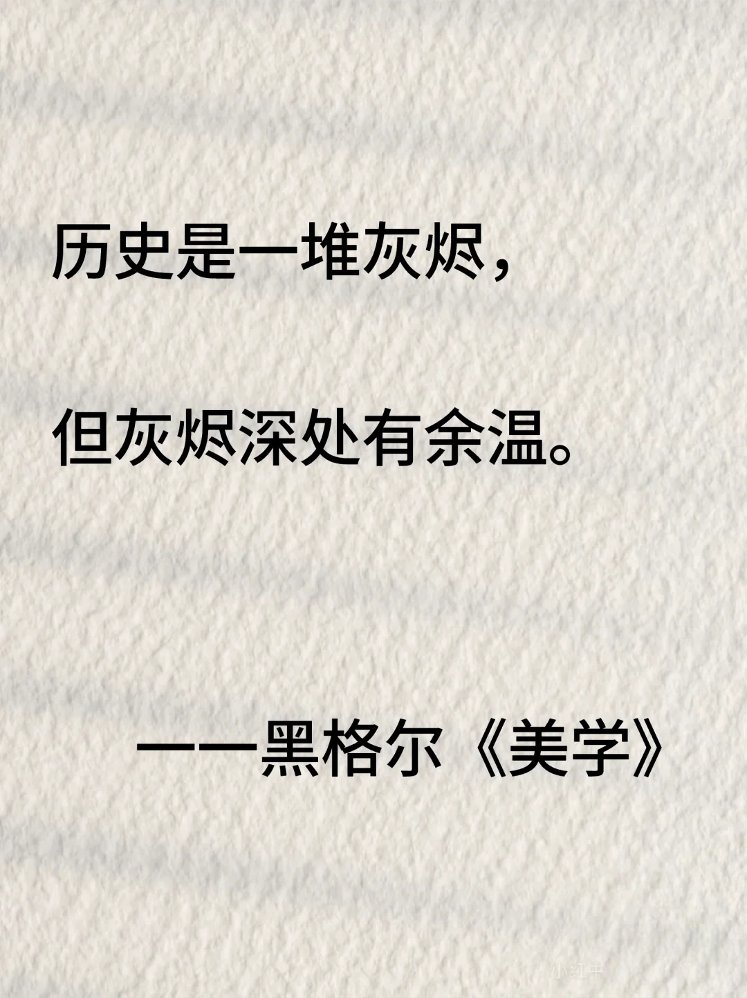 世界名著无法超越封神名句，你看过哪些？