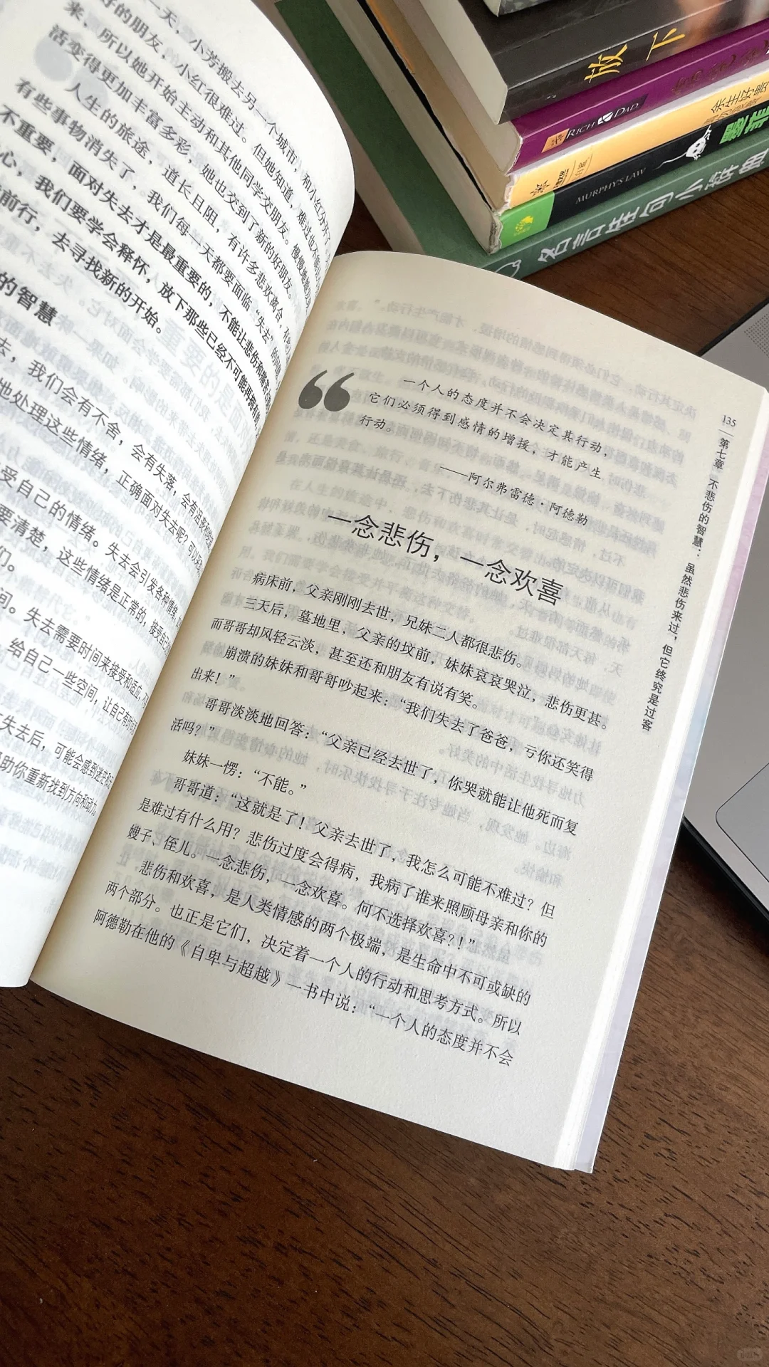 静心来，切都会变的更好