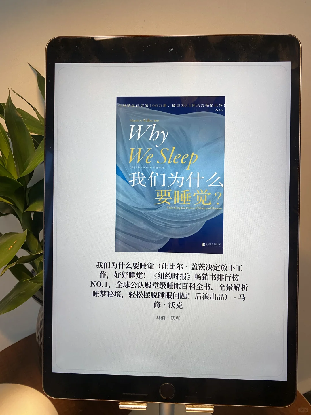 感谢🙏小红书让我实现电子书自由📒