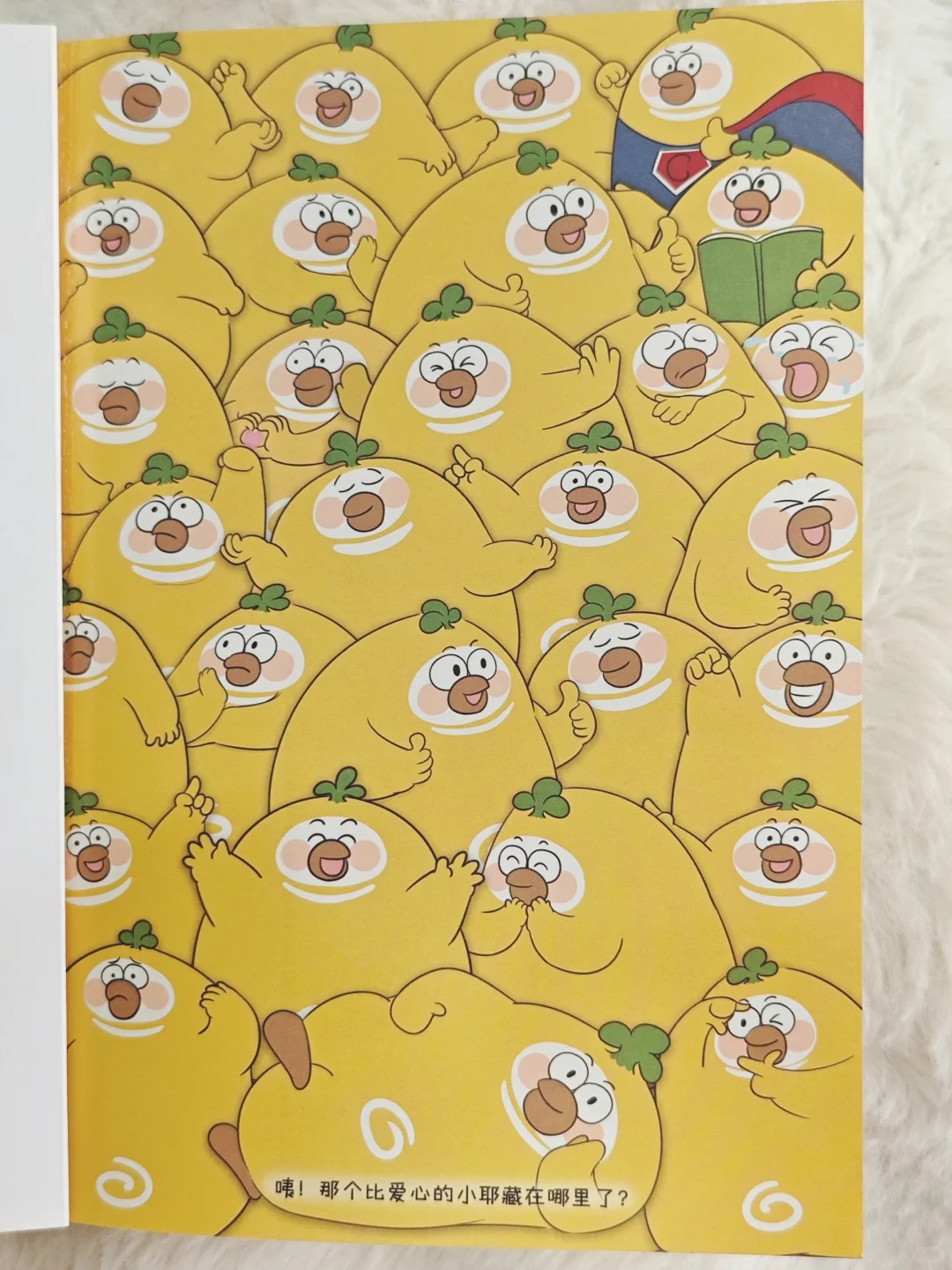 职场新人看！《干活不累》干货满满💼