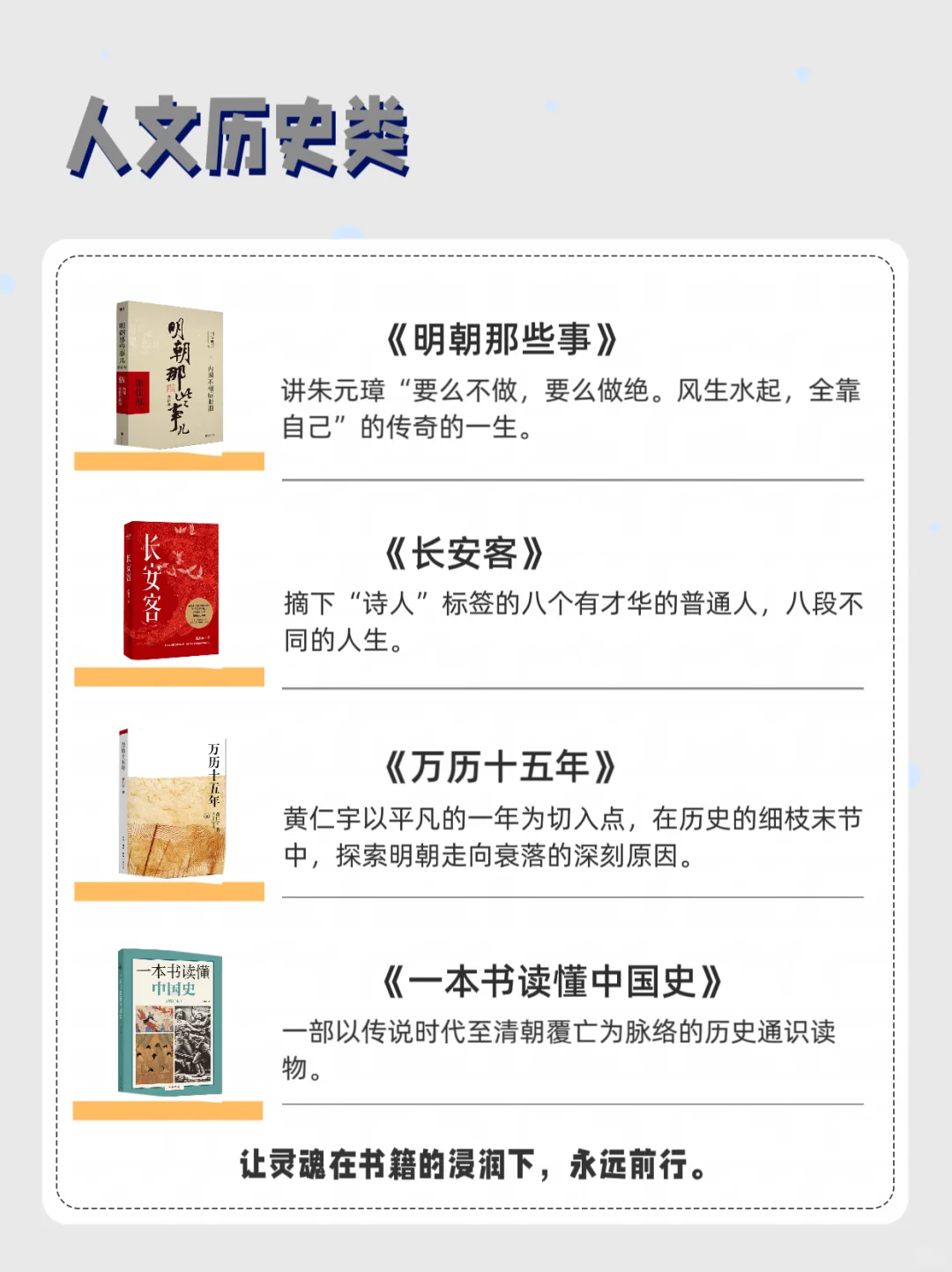 ㊙️刷完这7类书！大脑真的会越用越聪明‼