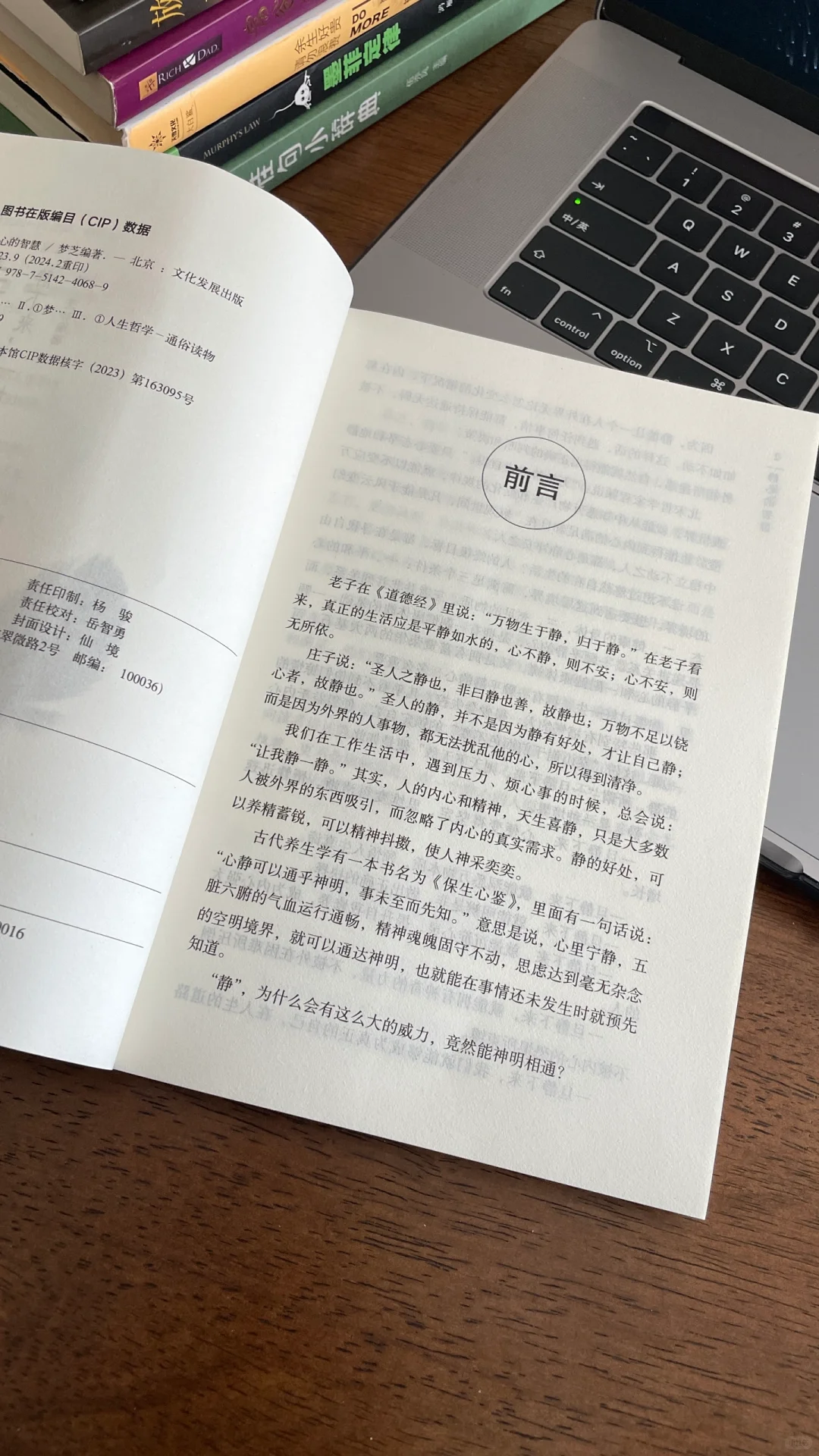 静心来，切都会变的更好