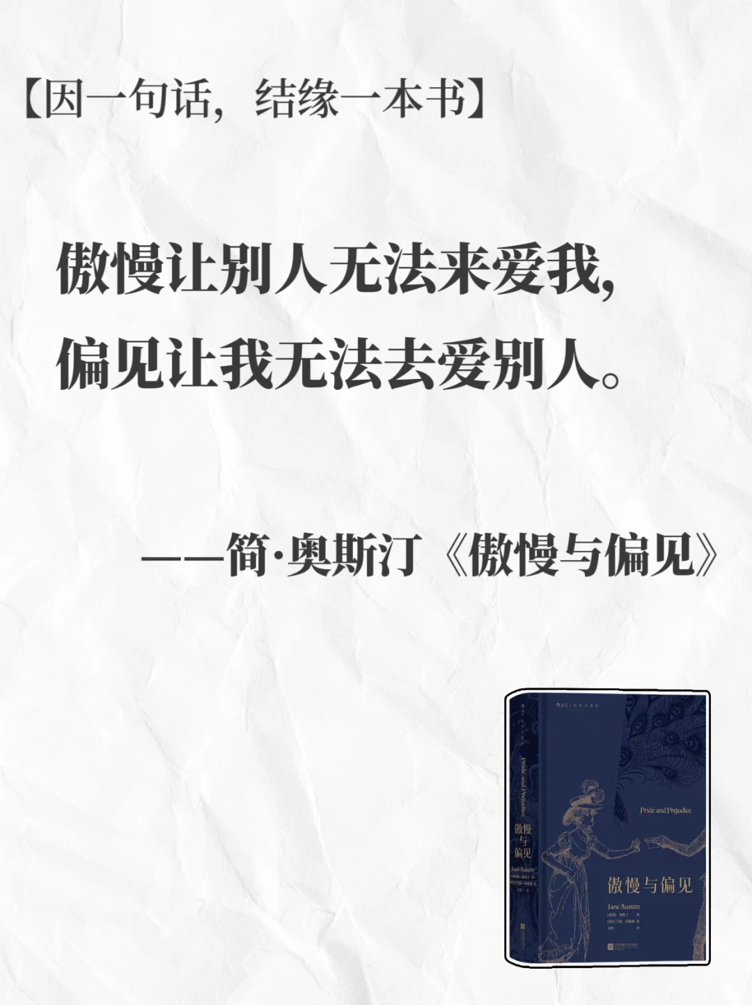 🔥世界名著无法超越的封神名句|句句经典