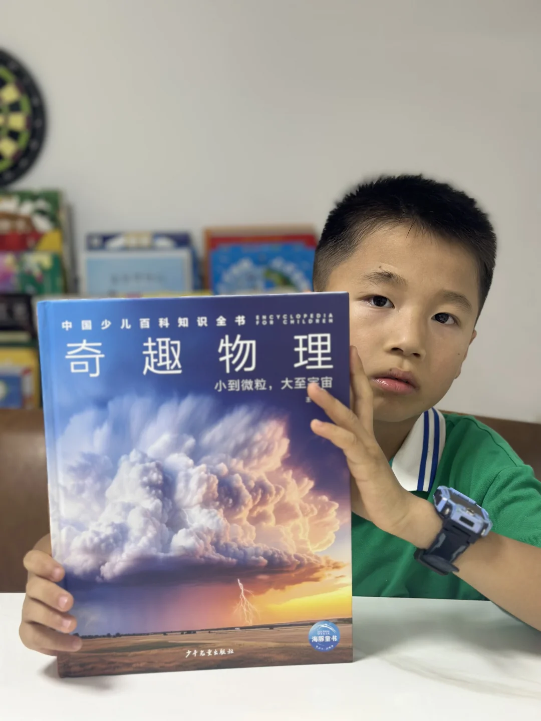 小学生必读科普绘本｜《奇趣物理》