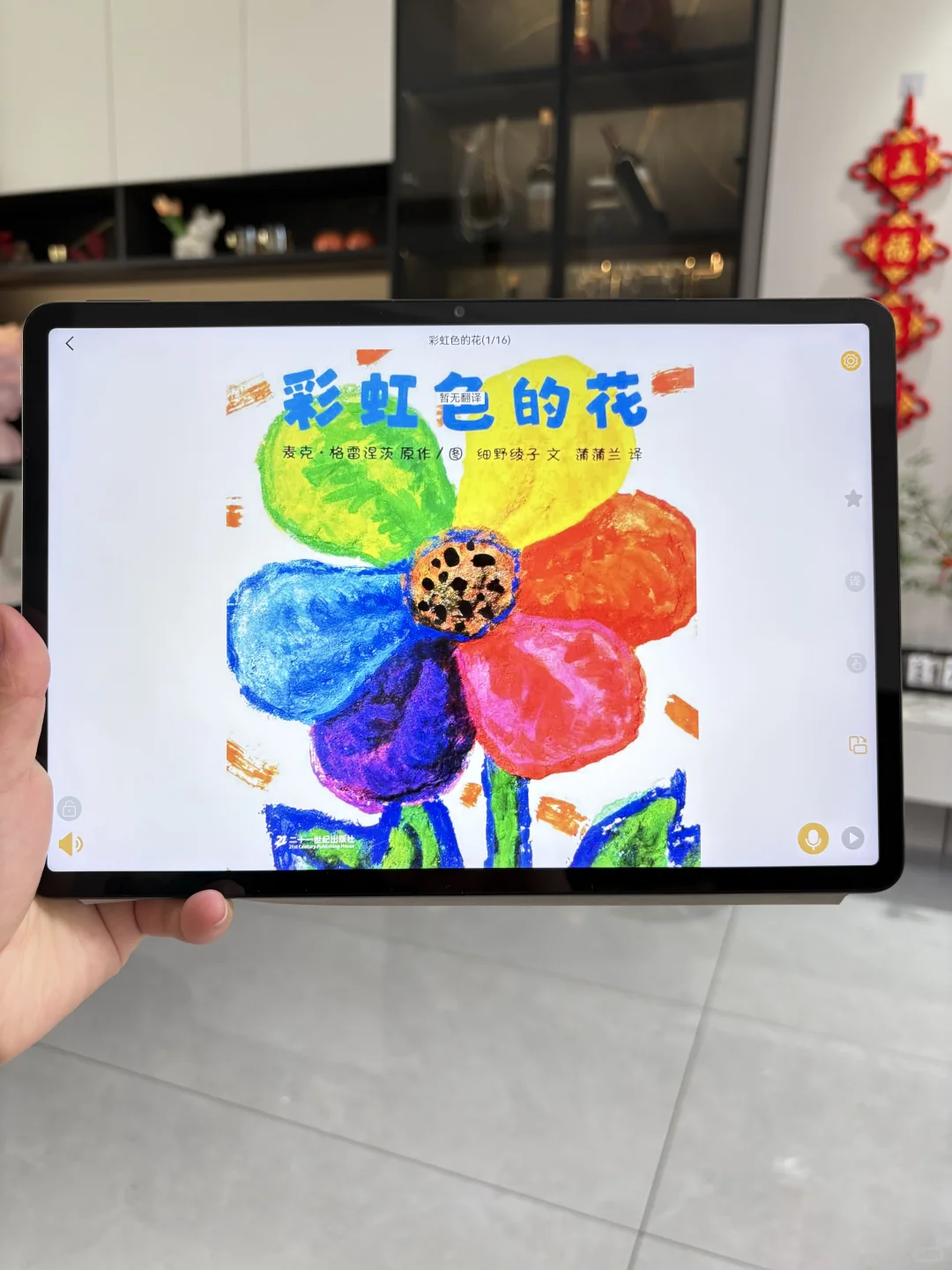 唯一缺点。。。娃大了才发现它🥹🥹🥹