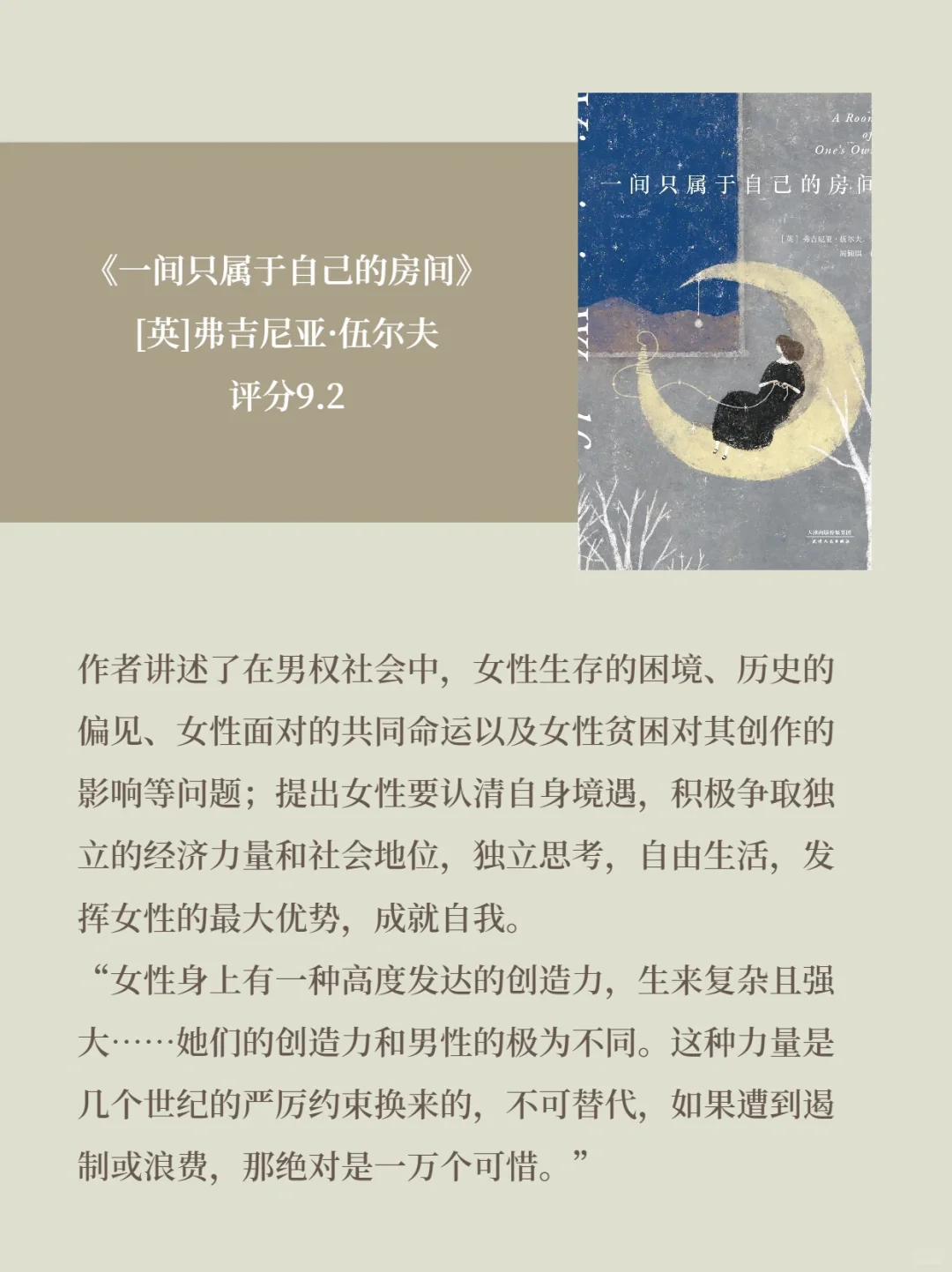 i人通勤书单｜在地铁上看完了这9本小书...
