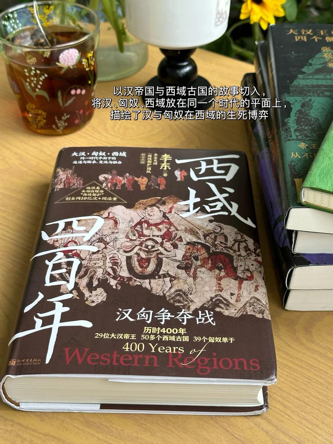 比小说还好看的历史书单！！读完猛涨知识格局