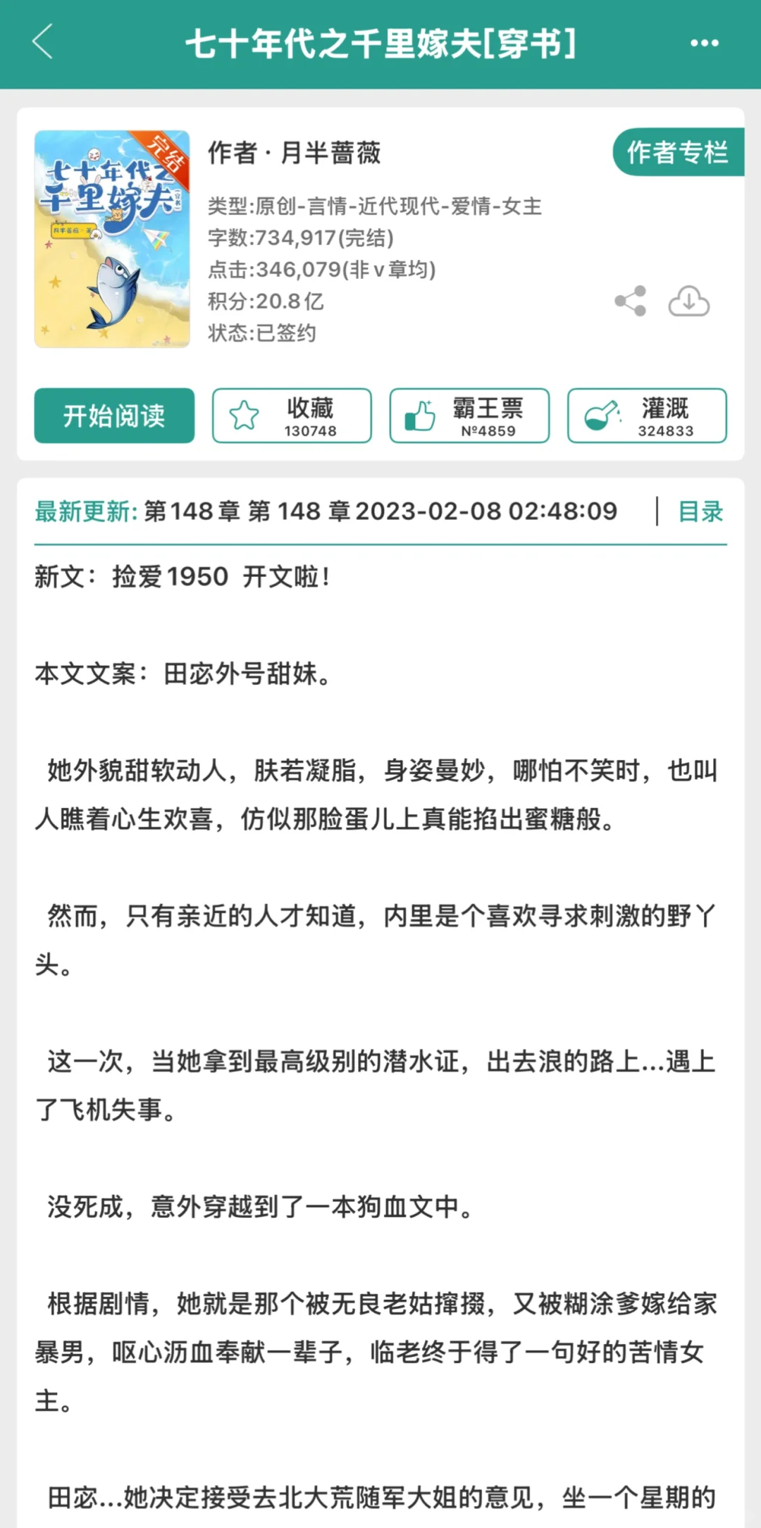 这几本高赞年代文你绝对没看过