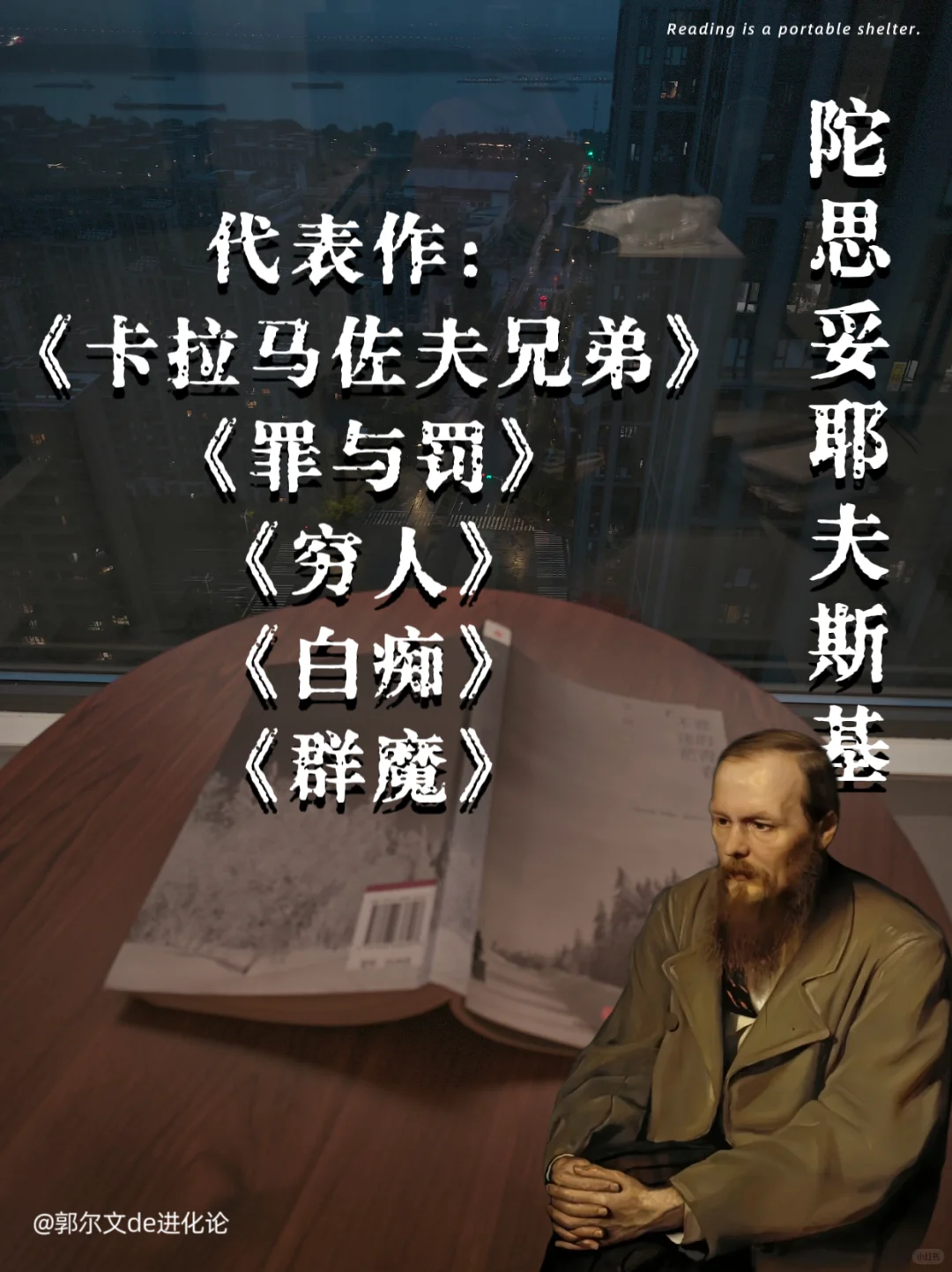 🌟INFJ女生，请把这8个作家的书往烂了读