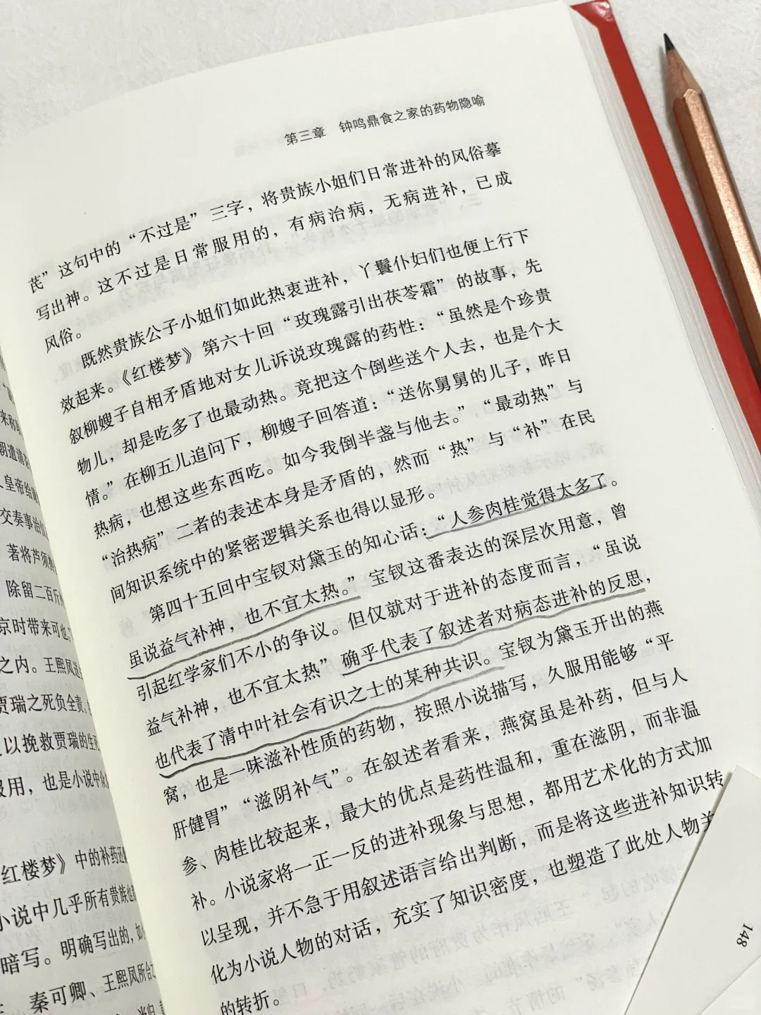 他得有多高的知识储备才能写成这本书！！