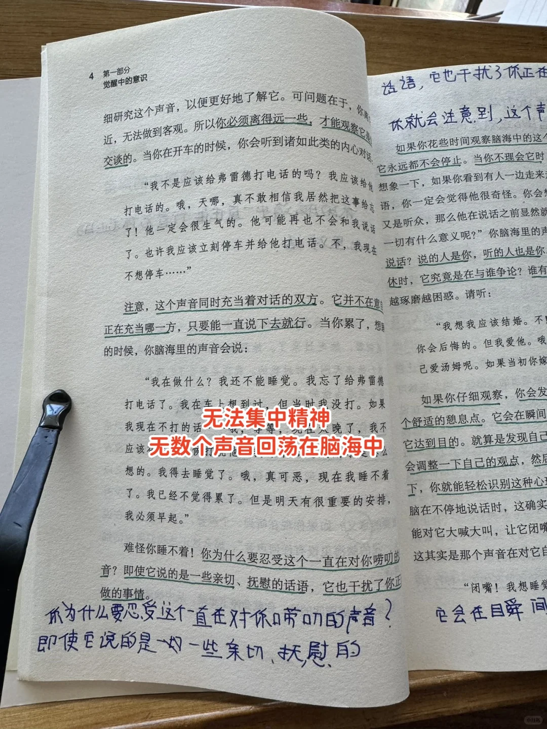 这本书太适合内心浮躁的人去读了，太受用了