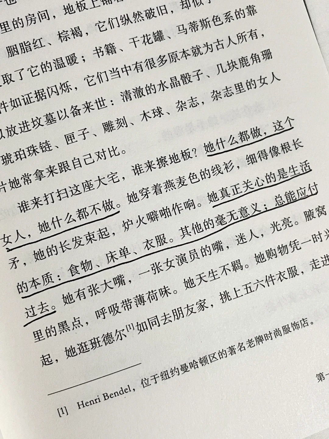 今年读到最惊艳的一本小说，没有之一！！