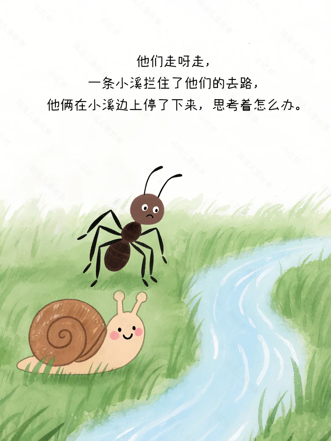 励志治愈系丨儿童绘本故事《寻找下山的太阳》