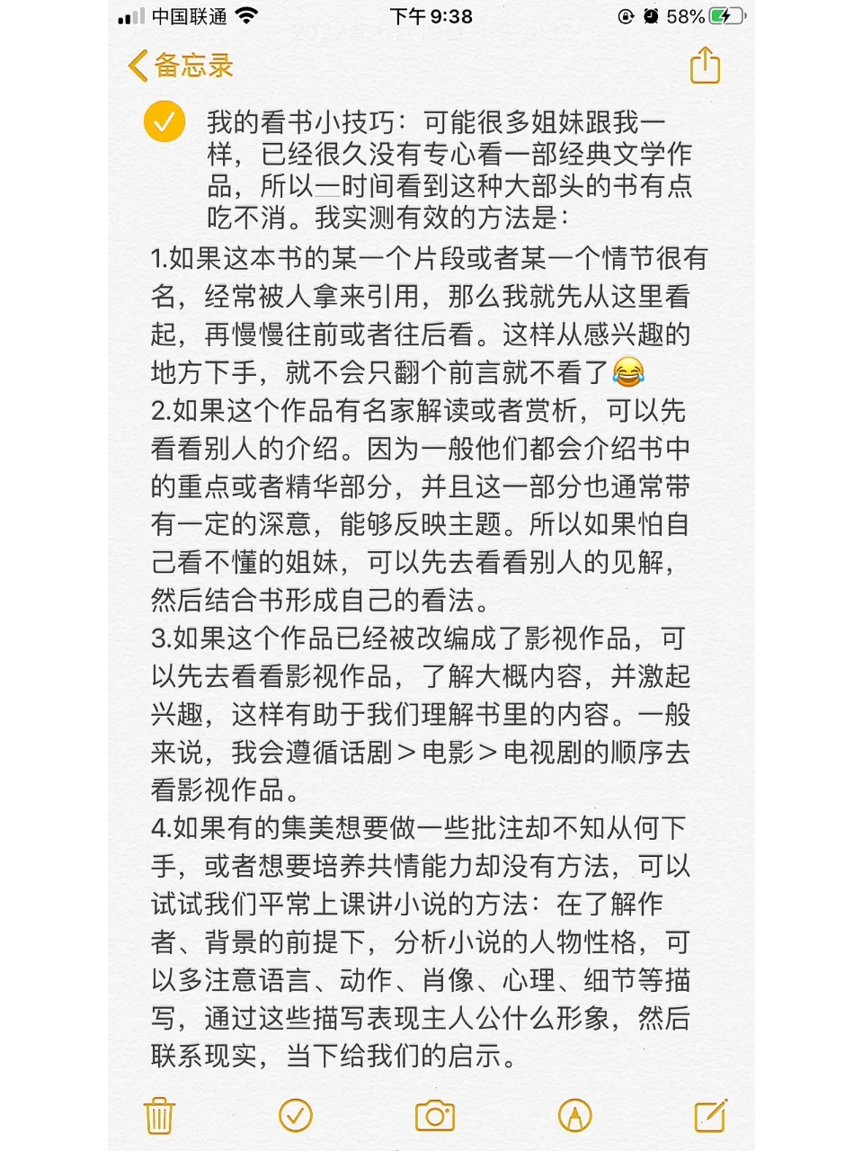 书单一|董宇辉看书顺序之茅盾文学奖