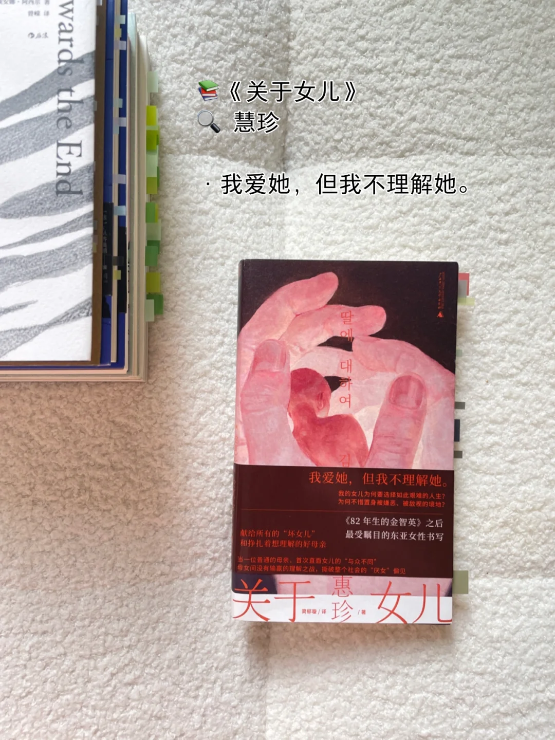 📚口袋书单｜我的地铁通勤小书，巴掌大小✋🏿
