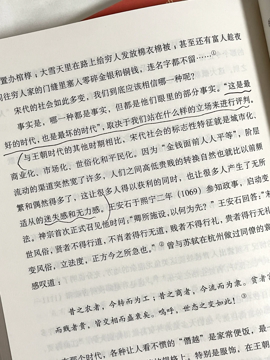绝了！他得看多少历史文献才能写成这本书啊！