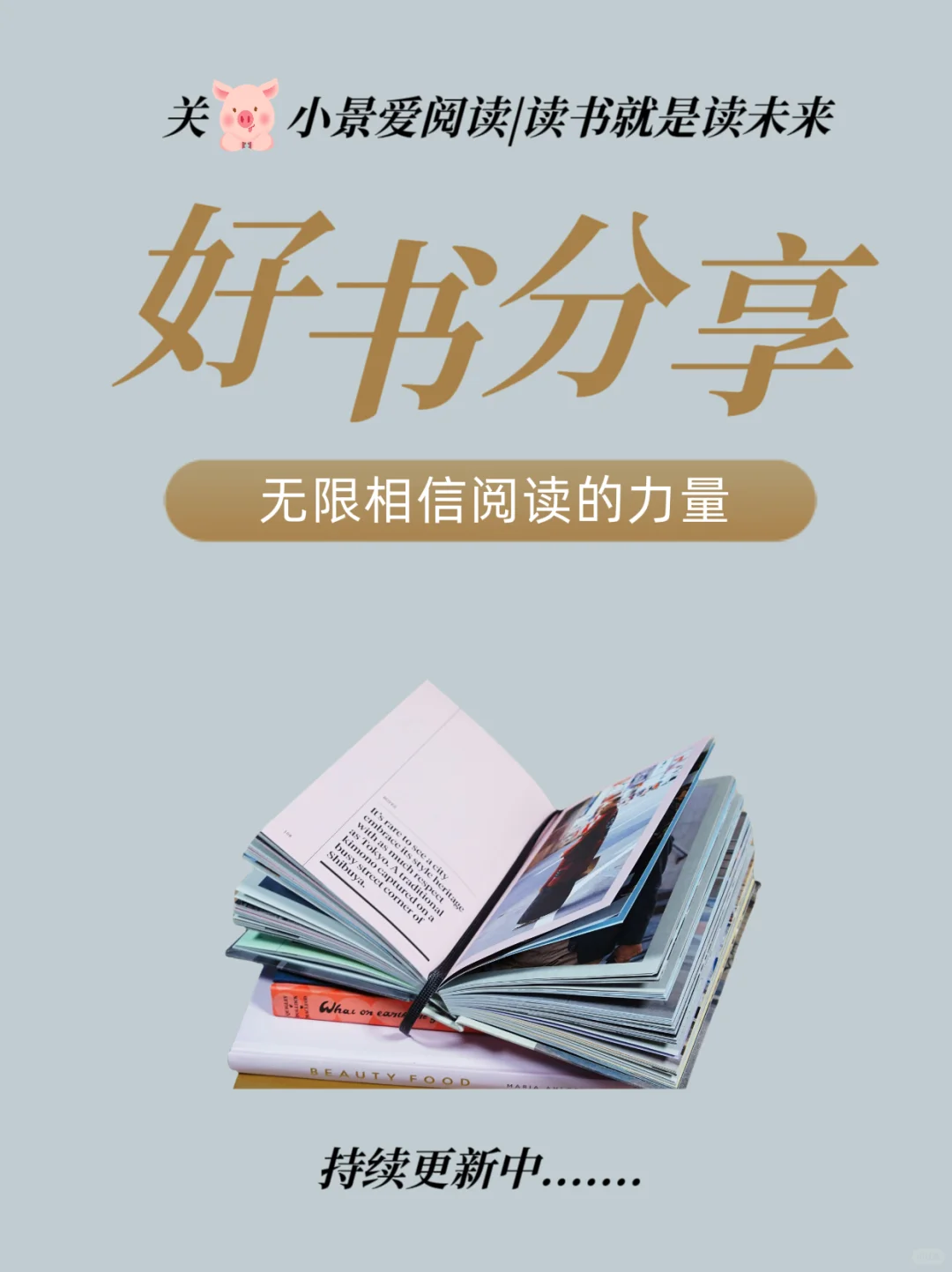🔥2024年诺贝尔文学奖120年蕞全书单！