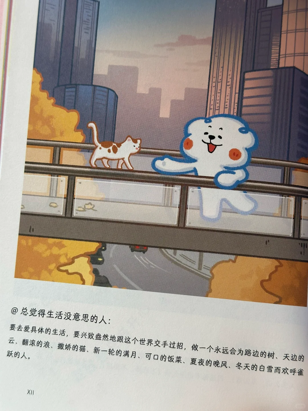 太太太通透了！！📍凡事发生必有利于我～