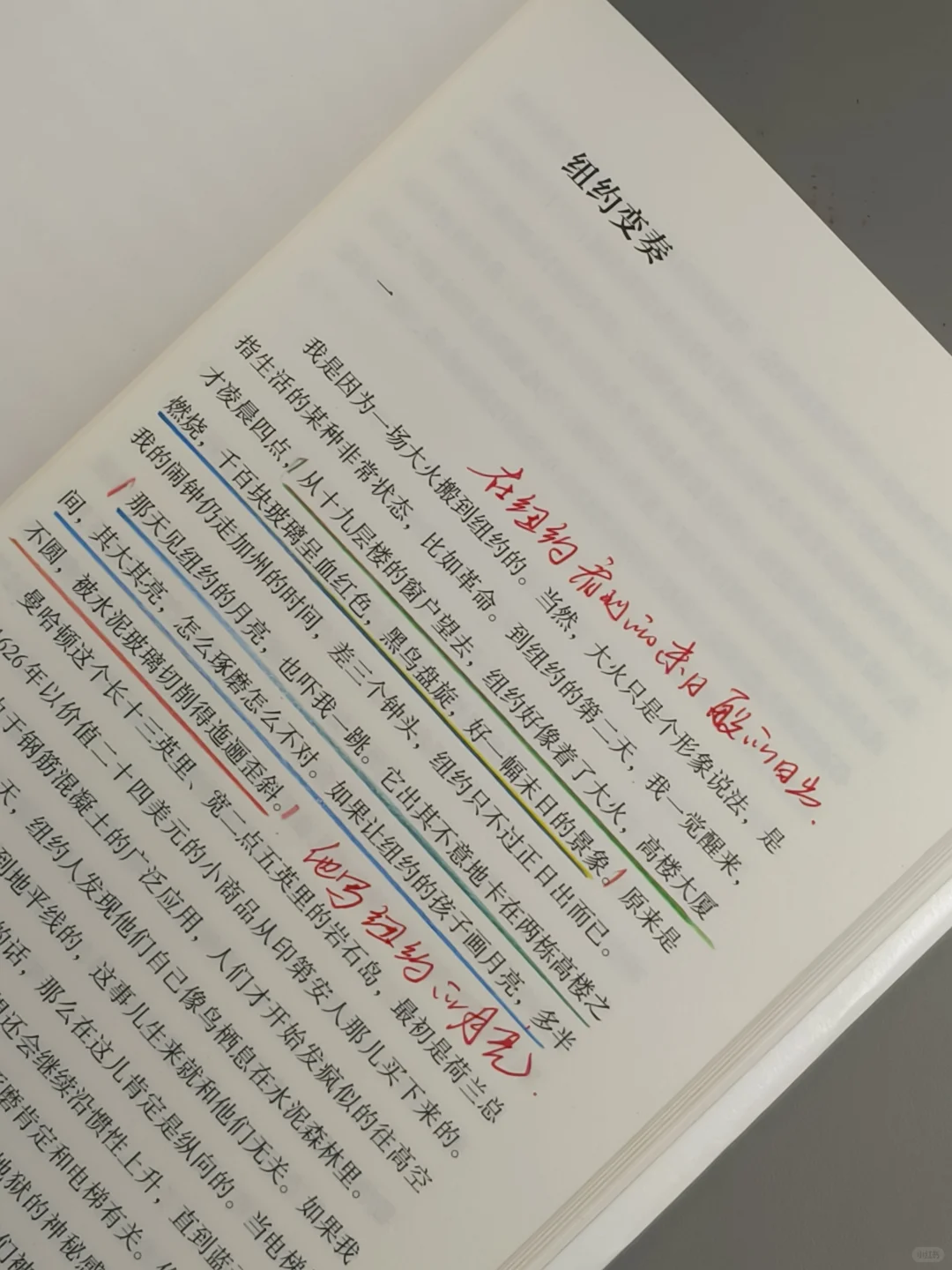 救命😭他也太会写了！我十辈子都写不出来