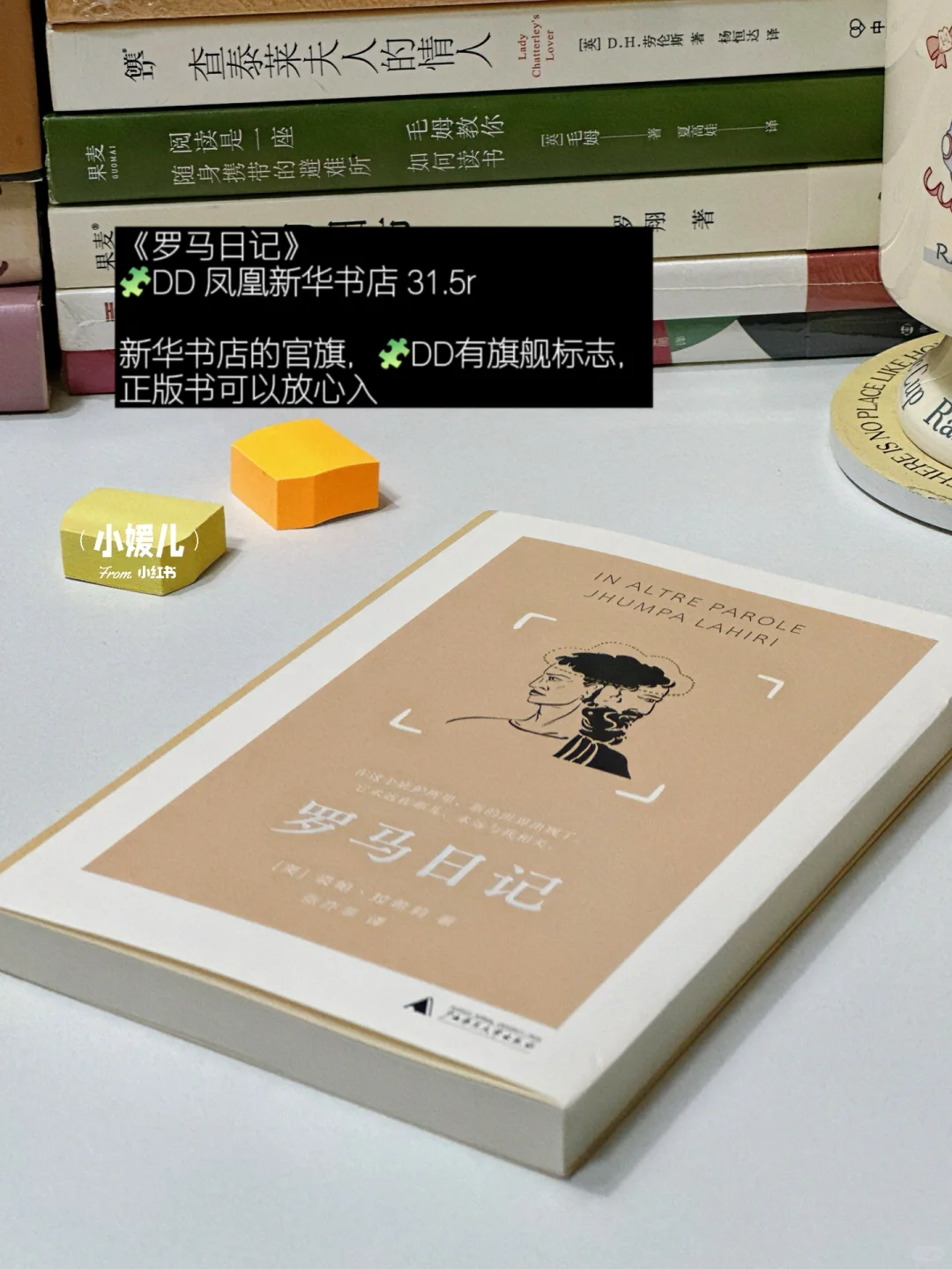 通勤书单📕口袋书真是上班族的福音😭