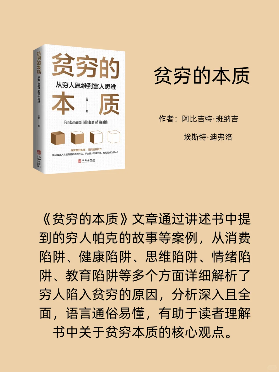 敢不敢在2025年读完这10本书