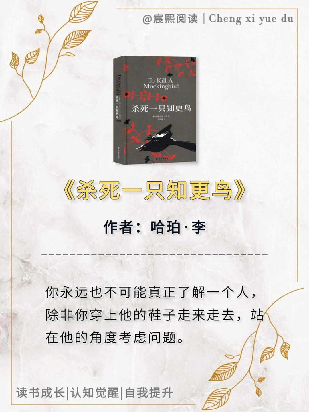 10部世界名著浓缩成10句话