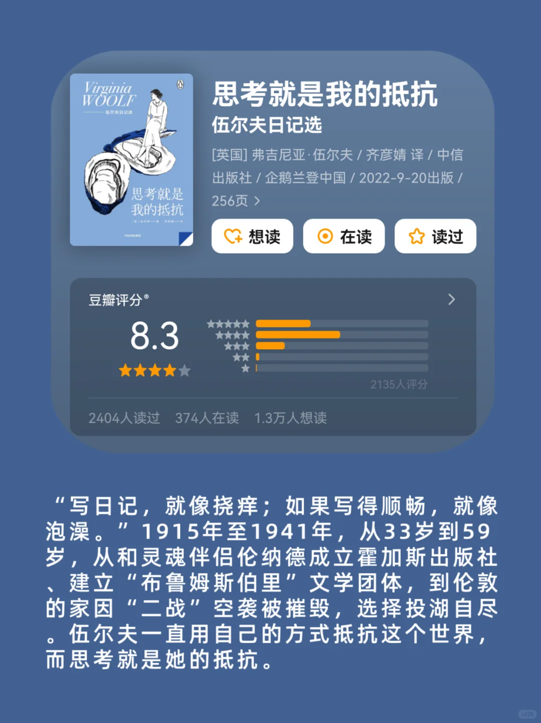 高铁2小时，适合阅读的经典好书✔️