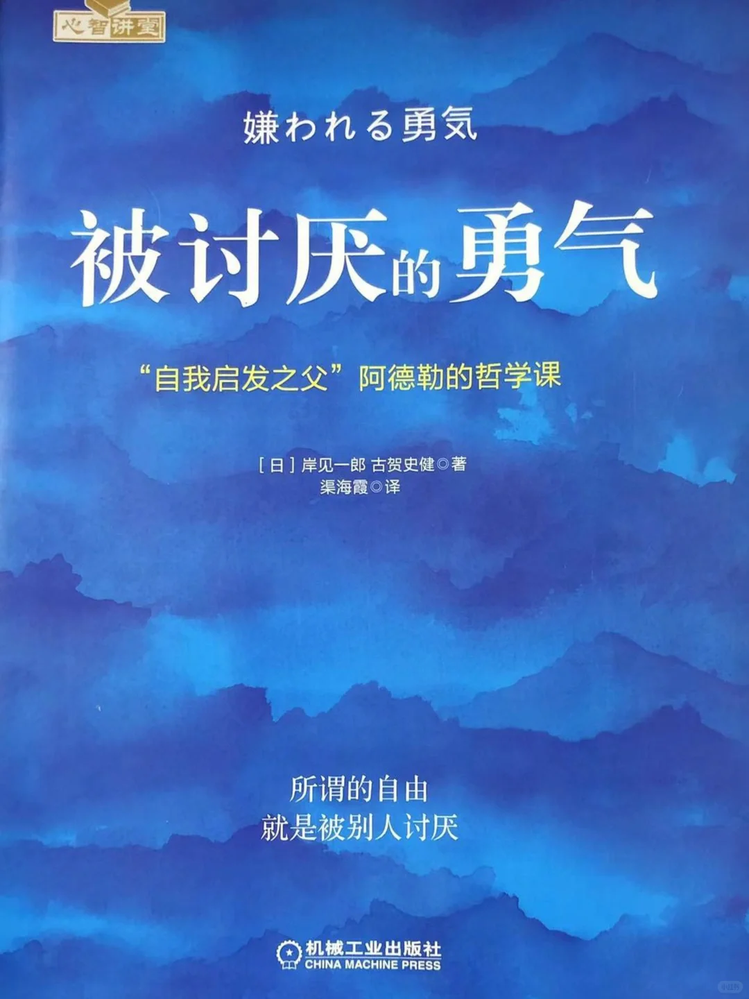 📚治愈系书单|25年值得读的书单，让你发光