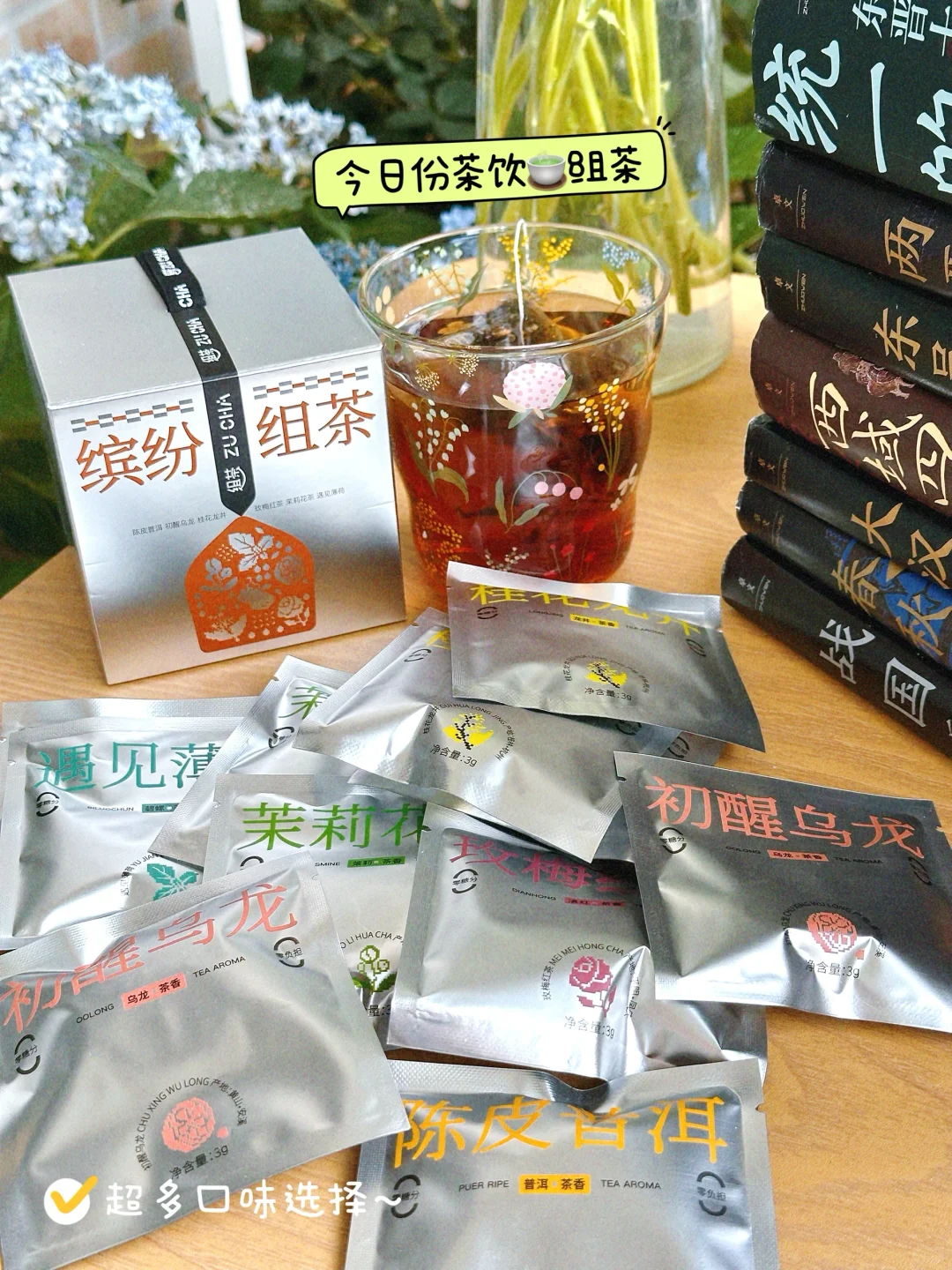 比小说还好看的历史书单！！读完猛涨知识格局