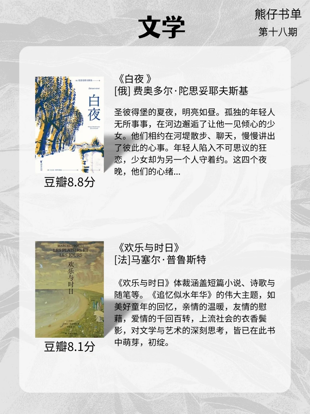 那些“巴掌”大小的通勤书单‼️快来看👀