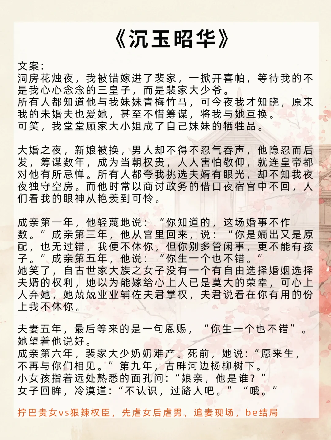 可惜你不看古言！这四本真的绝了！谁懂啊！