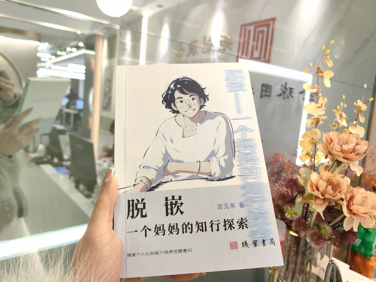 你还不知道这家神仙出版社？出书闭眼冲📚