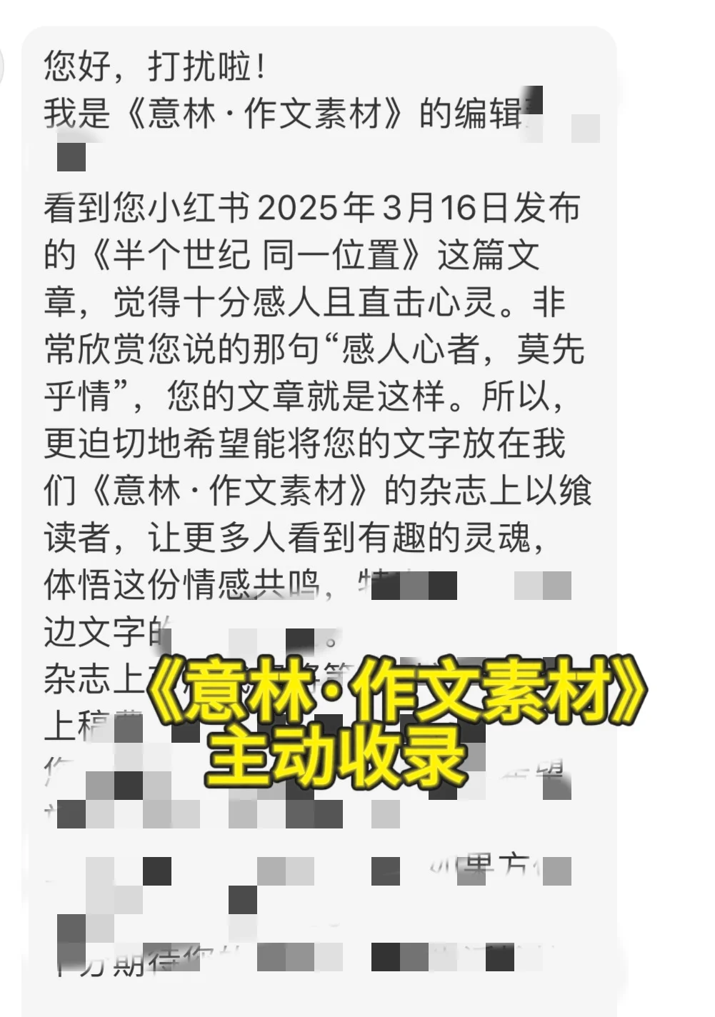 原来这才是文科生的核心竞争力