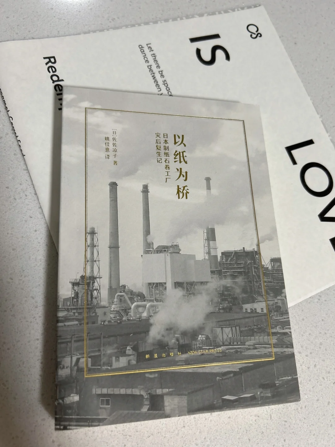 书单｜适合通勤携带的小书们—社科类