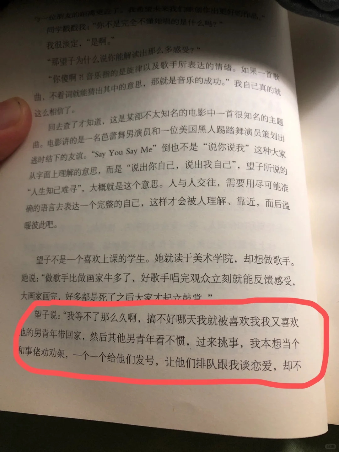 时隔多年再看它