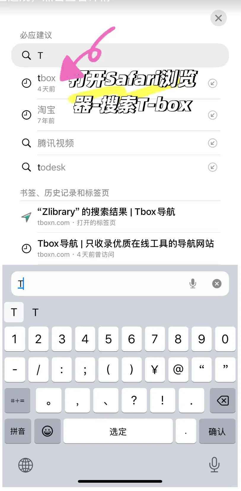 苹果四个软件实现电子书自由！