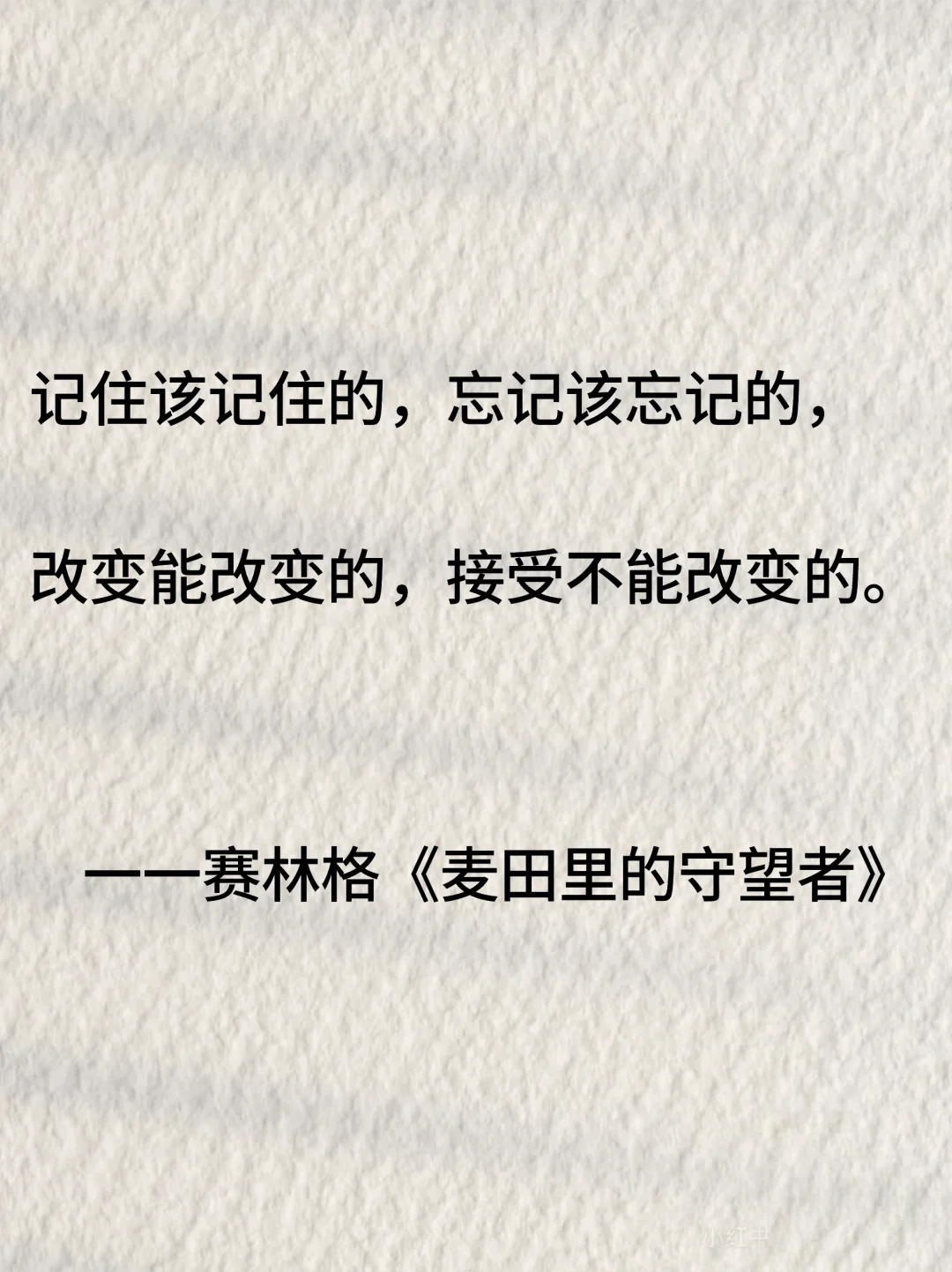 世界名著无法超越封神名句，你看过哪些？
