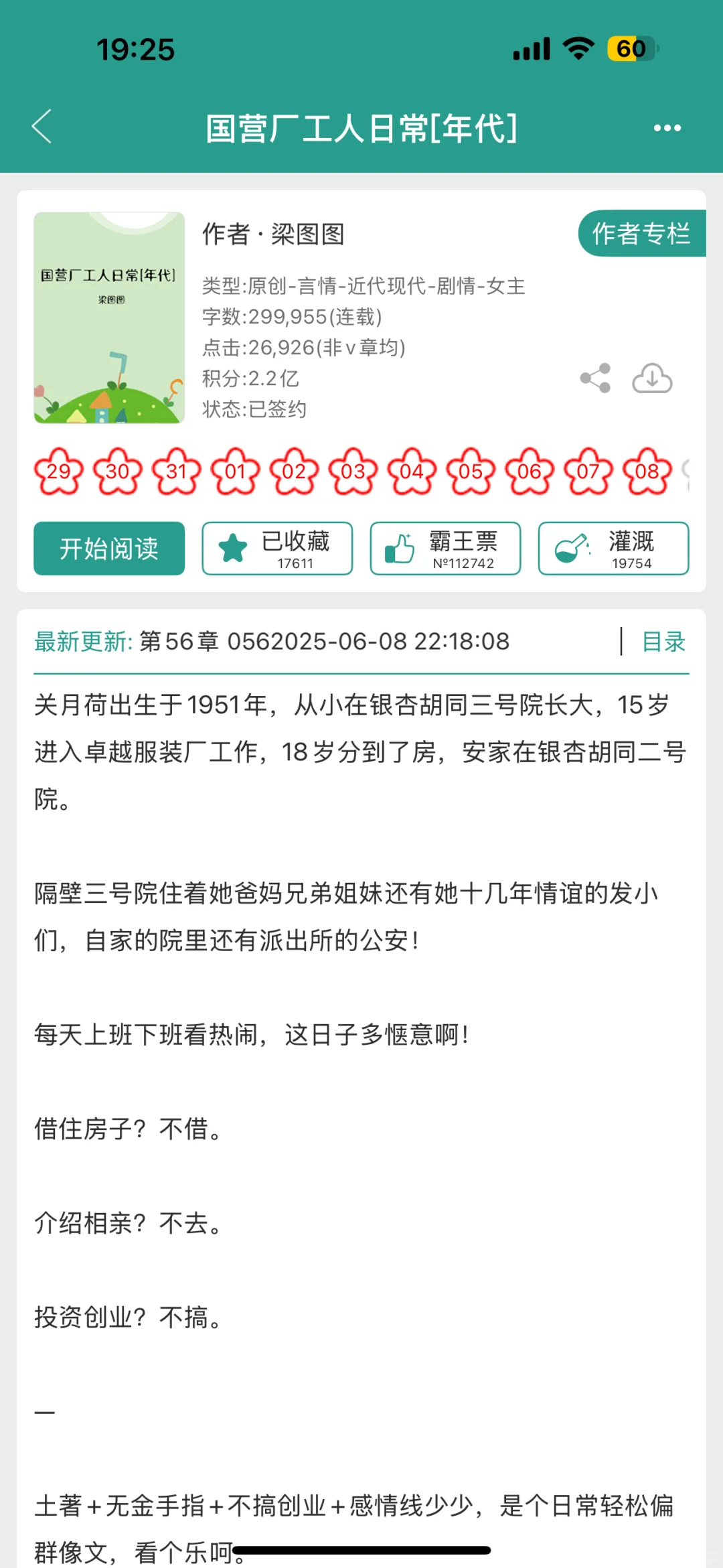这文绝了，强烈推荐🔥🔥🔥
