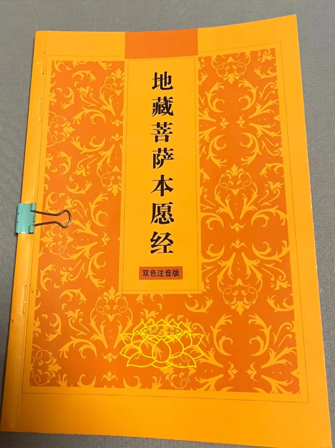 终于有电子版的了 看着好方便