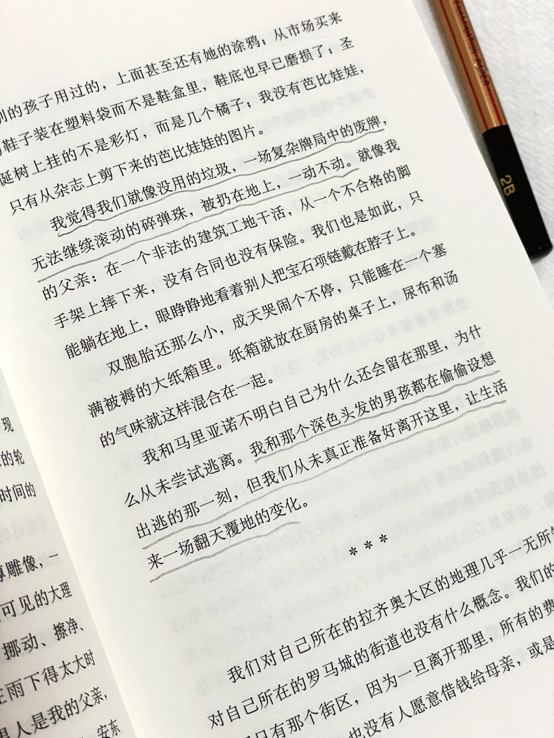 大半夜读到泪崩😭，她真的太太太会写了！！