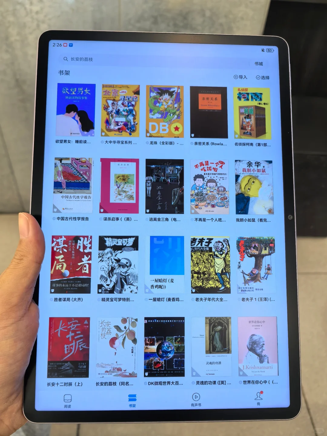 9.9💰挖到嘎嘎好用的电子书资源包！！