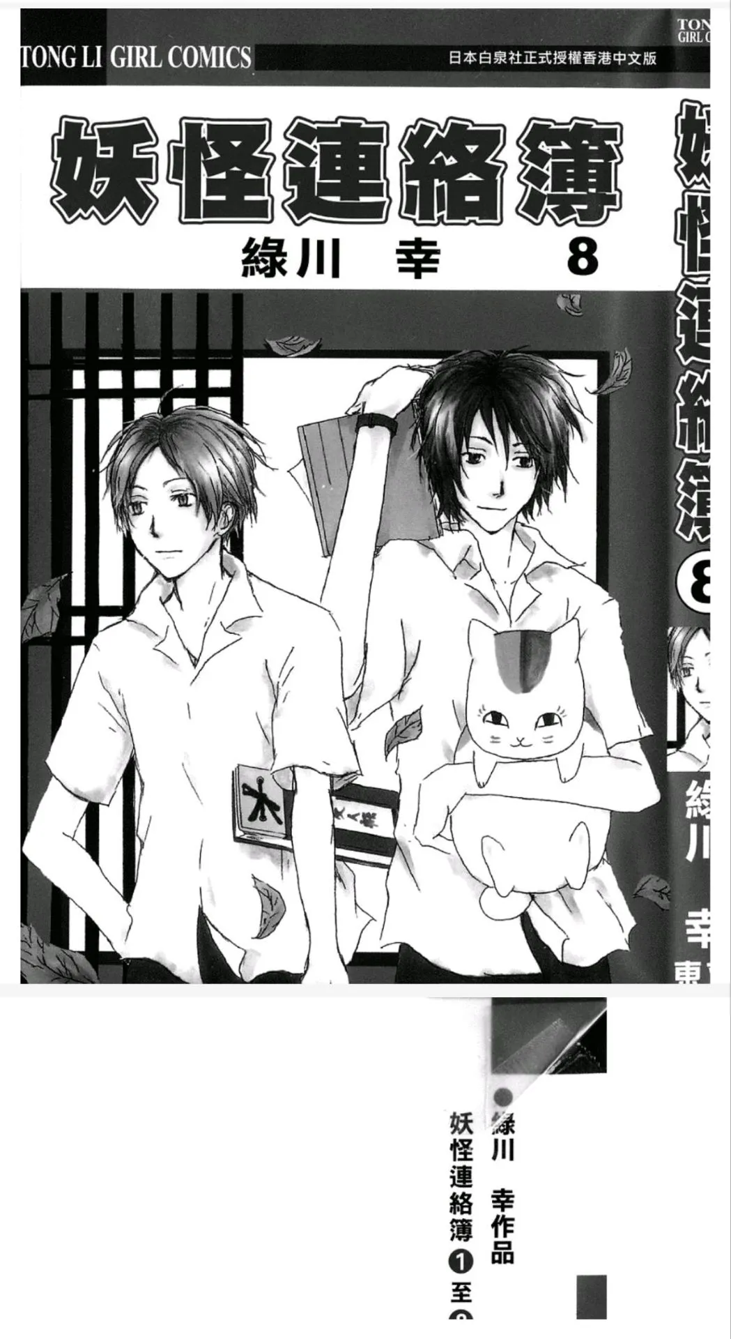 Kindle复活术！9.9元畅读万本好书+漫画！
