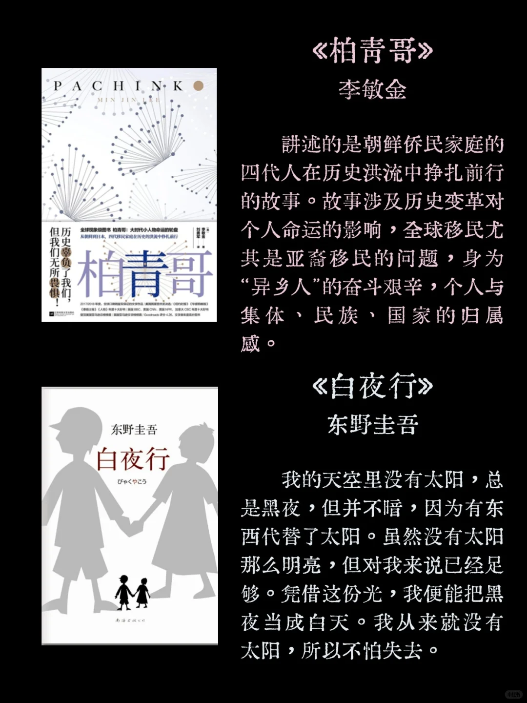 ISTJ书单丨来看看ISTJ会喜欢的书吧~
