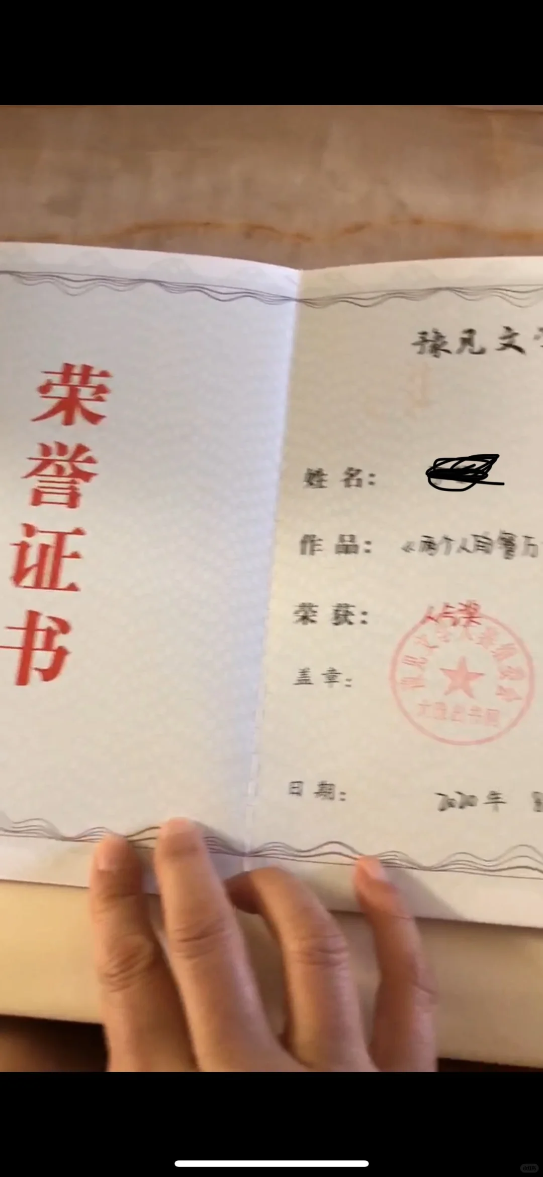 写作，不难，这些都是我的获奖证书。