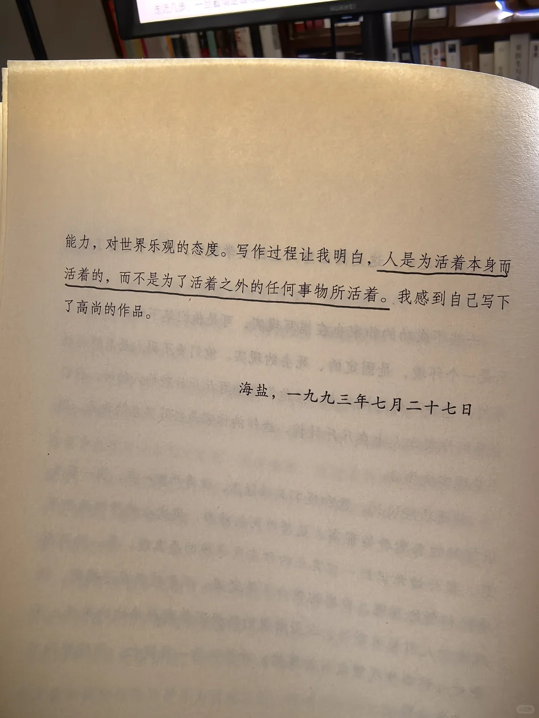 现象级神作，活着本身就是对苦难的暴击