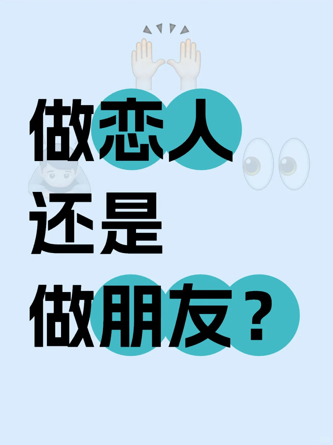 答案之书📚📚（1-429限时秒回版）