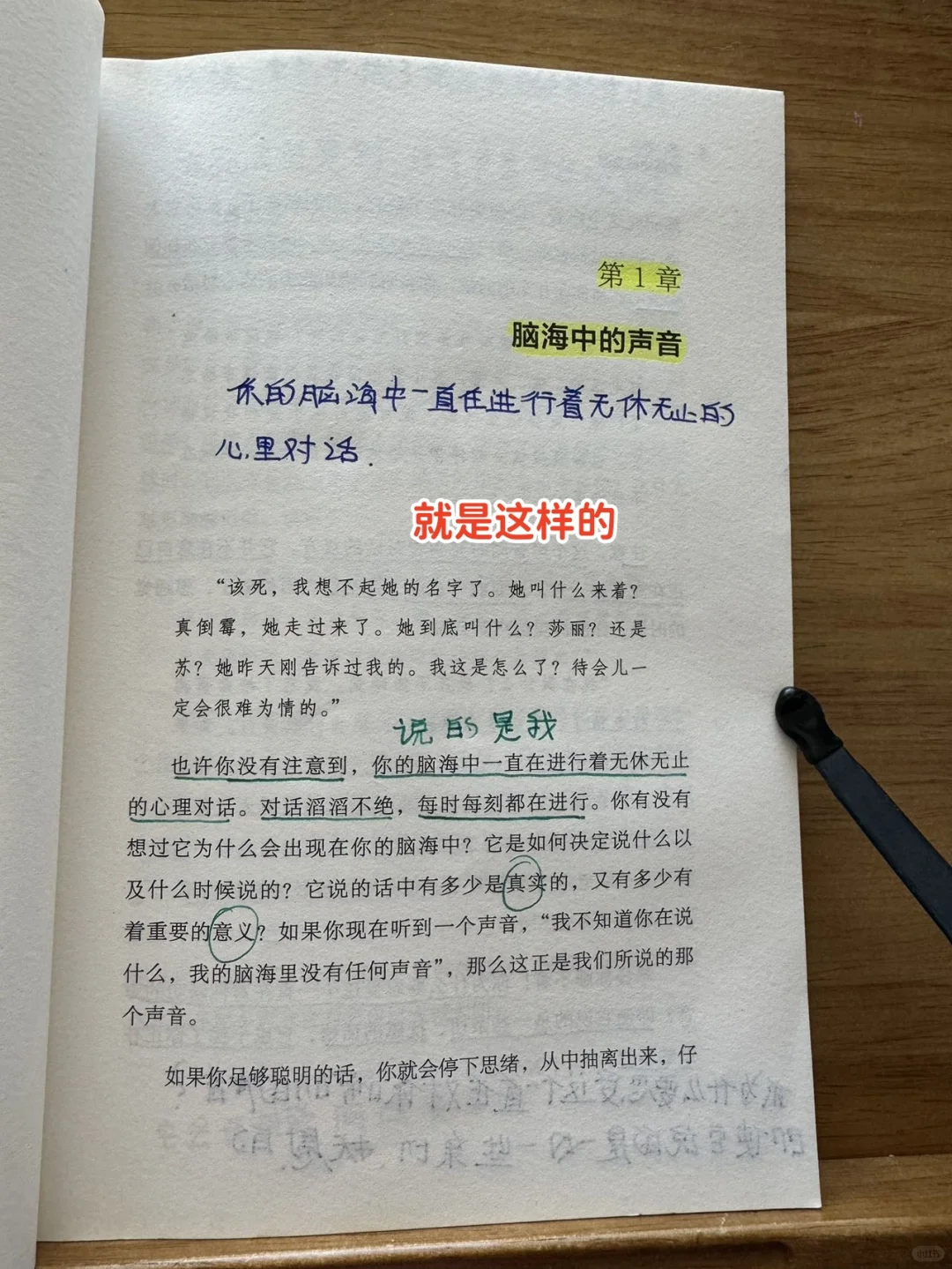 这本书太适合内心浮躁的人去读了，太受用了
