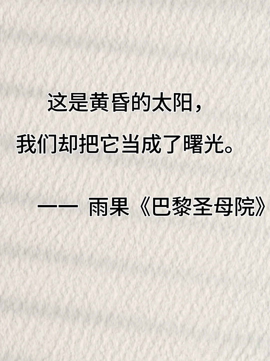 世界名著无法超越封神名句，你看过哪些？