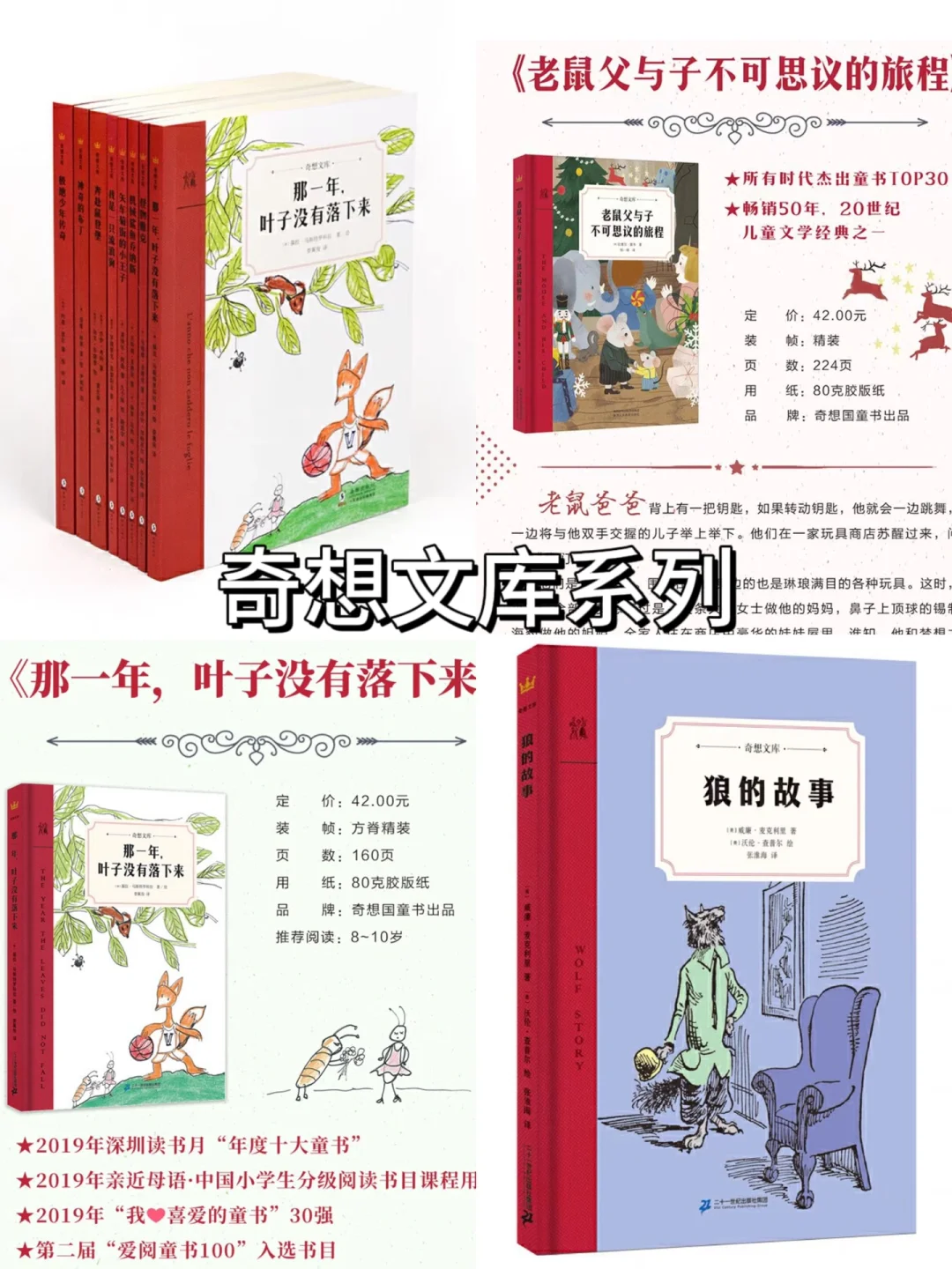 互相分享下你们的书单吧！