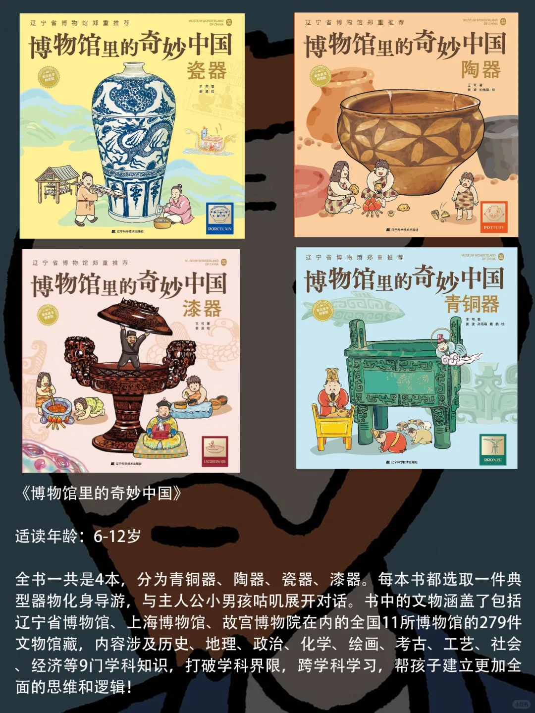孩子们的宝藏书单🔥20本必读艺术启蒙书